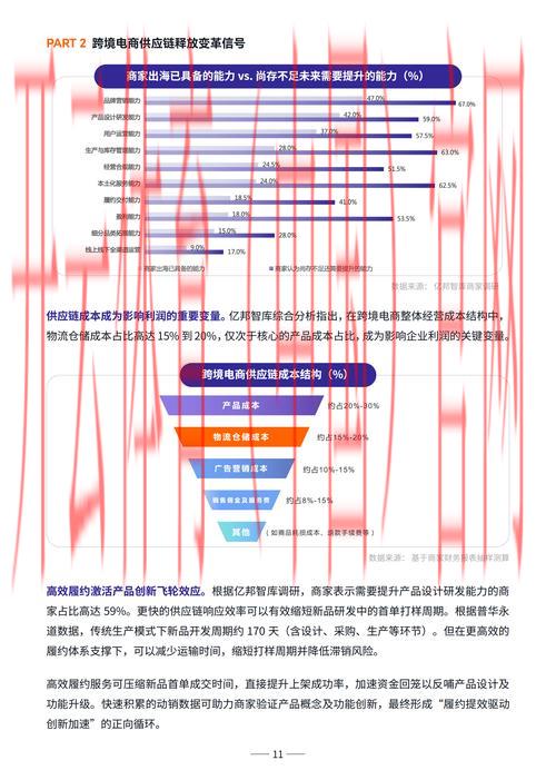 皇冠体育博彩app公司, 深度解析皇冠体育博彩app公司在行业中的发展趋势与前景