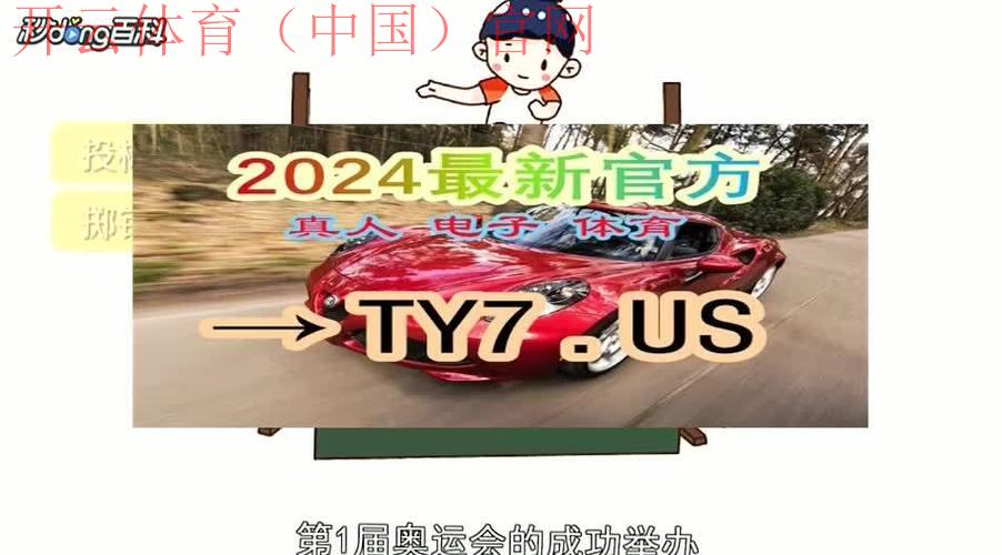 bet皇冠体育下载, 探索bet皇冠体育下载应用程序的便捷性与安全性