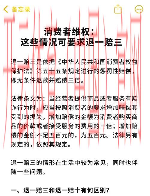 皇冠体育充钱被吞, 如何有效维权解决皇冠体育充钱被吞的问题？