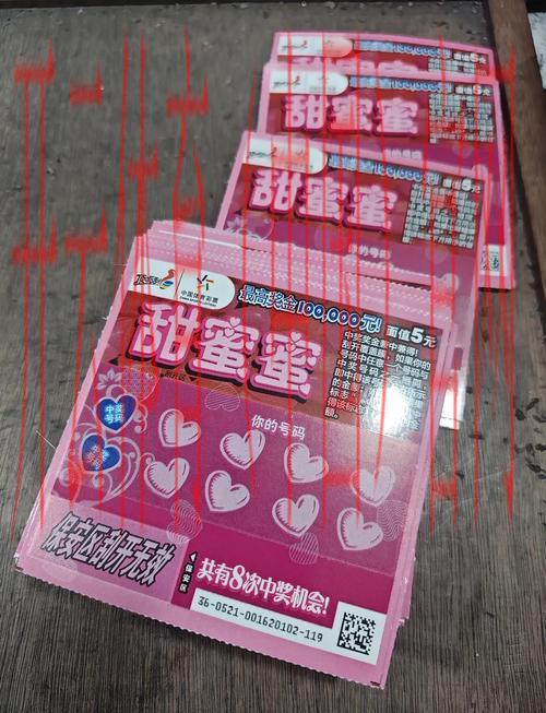 5块体育彩票皇冠刮刮乐, 5块体育彩票皇冠刮刮乐如何成为小额投资的娱乐新选择