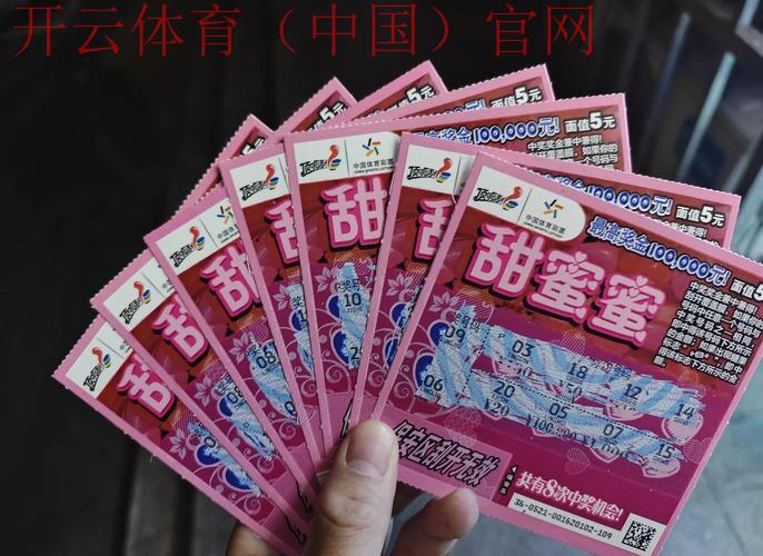 5块体育彩票皇冠刮刮乐, 5块体育彩票皇冠刮刮乐如何成为小额投资的娱乐新选择