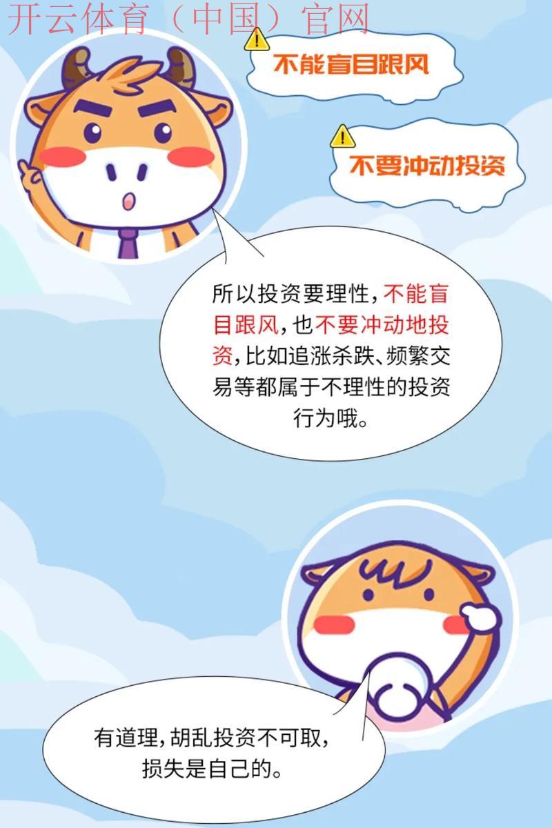 体育皇冠投资10万, 深入分析体育皇冠投资10万的风险与收益，助你决策更明智