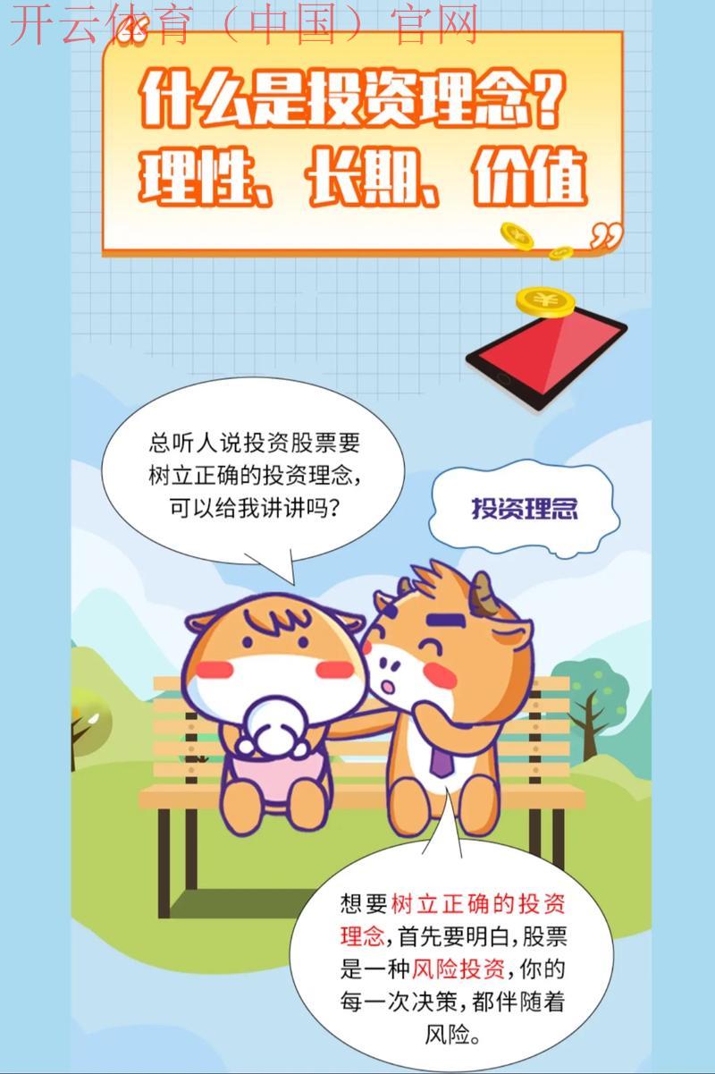 体育皇冠投资10万, 深入分析体育皇冠投资10万的风险与收益，助你决策更明智